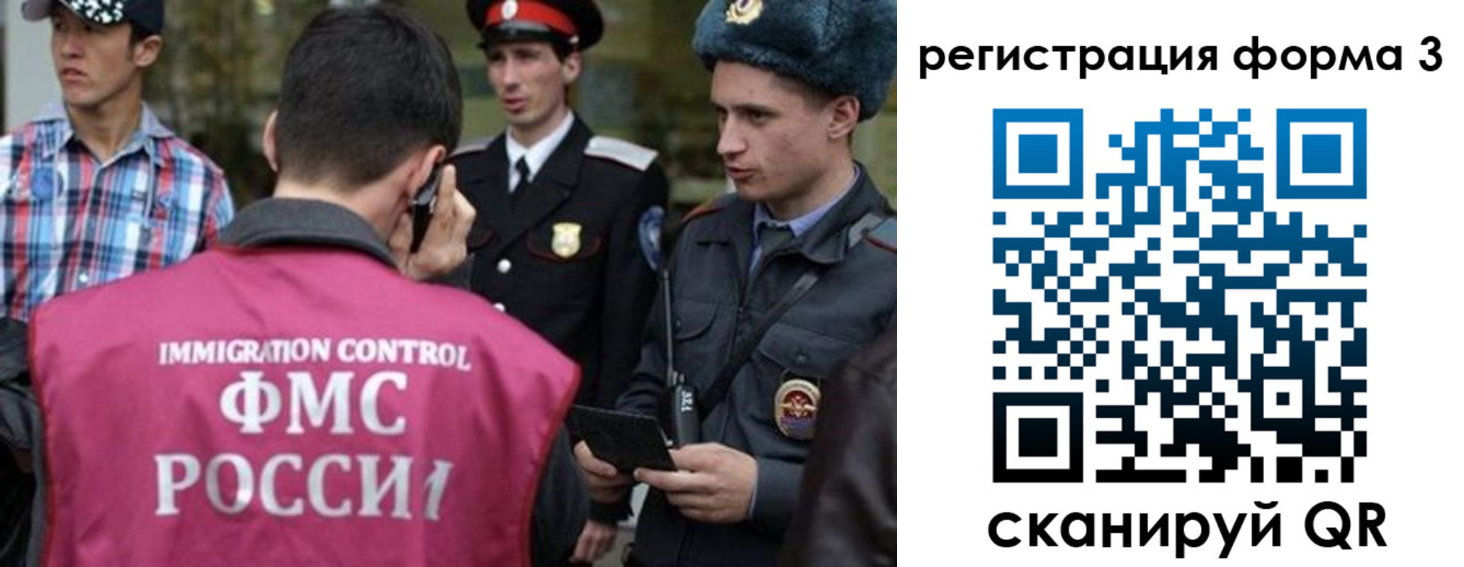 прописка поиск в Симферополе